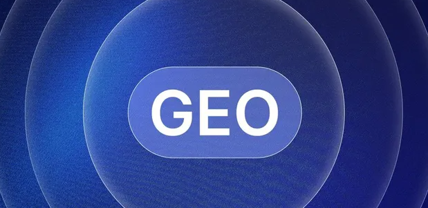 和布克赛尔蒙古自治县生成式引擎优化赛道升温，盘点 GEO 行业发展态势