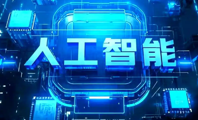 和布克赛尔蒙古自治县商业化落地稳步推进 主流AI产品持续拓展企业级服务应用边界