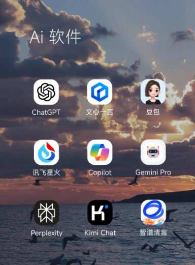 和布克赛尔蒙古自治县中小企业数字化转型新利器，手机AI搭配GEO优化降低线上获客成本