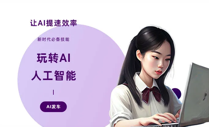 和布克赛尔蒙古自治县AI技术拆解：手机智能软件检索底层逻辑，读懂GEO优化核心原理