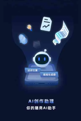 和布克赛尔蒙古自治县工业制造行业专属GEO优化方案，依托手机AI挖掘精准采购客源
