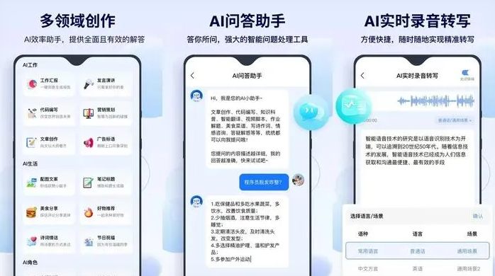 和布克赛尔蒙古自治县告别SEO同质化内卷，GEO优化开启AI营销新赛道