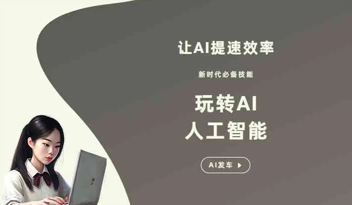 和布克赛尔蒙古自治县GEO优化完整科普：原理、价值与核心适配场景
